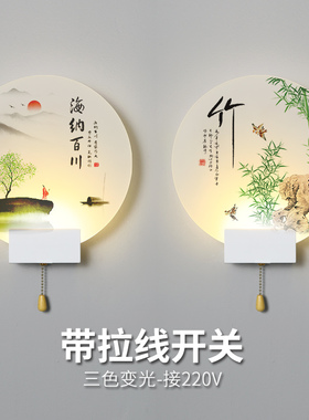 壁灯带开关卧室床头灯客厅背景墙灯拉线现代简约2025年新款壁画灯