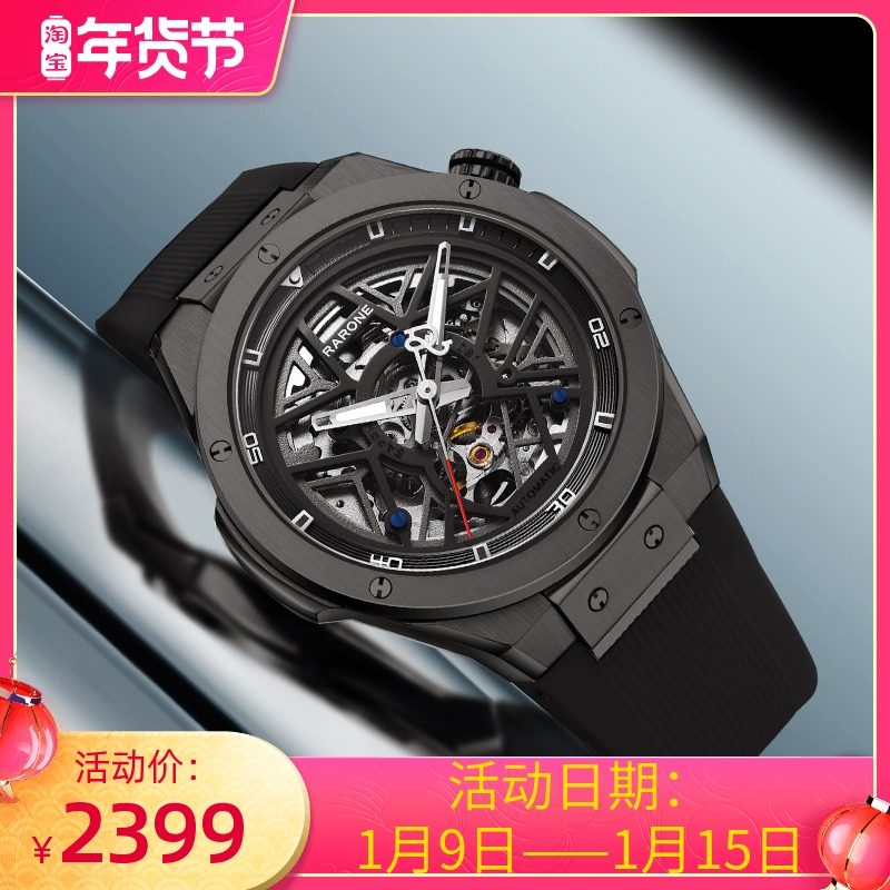 【解构派双子星】范丞丞联名礼盒雷诺机械手表男表新款潮流机械表