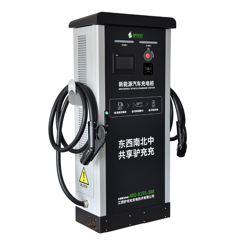 充电桩快慢充新能源电动汽车家通商用7/14/11/22/20/40/60/120KW