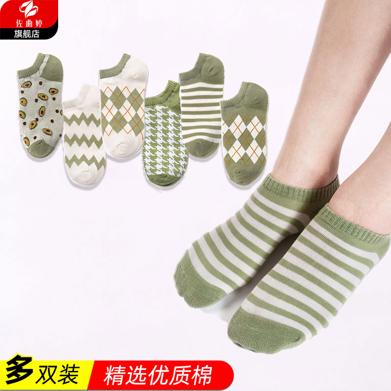 佐曲婷夏季棉袜女薄款船袜 女袜子女ins潮学生袜女短袜浅口纯棉袜