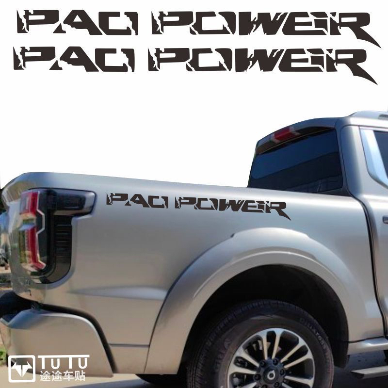 适用于长城炮贴纸拉花皮卡车贴尾箱贴花个性装饰车身贴防水版画