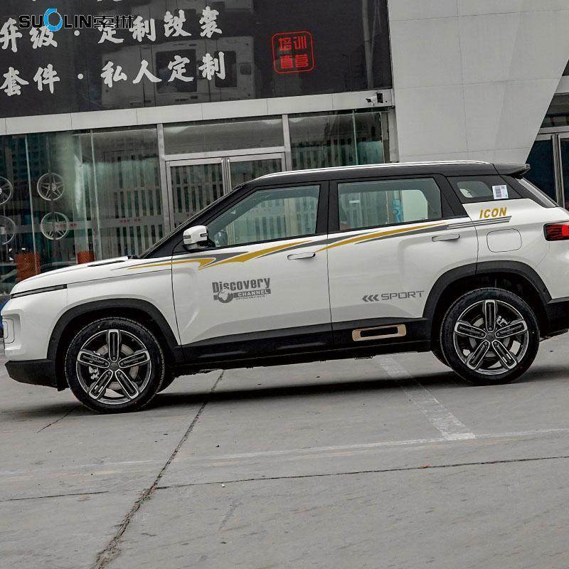 适用于吉利ICON车贴改装汽车装饰全车身贴腰线车门贴纸彩条拉花,汽车用品/电子/清洗/改装,汽车装饰贴/反光贴,淘宝优惠券,粉丝福利购,淘宝优惠卷