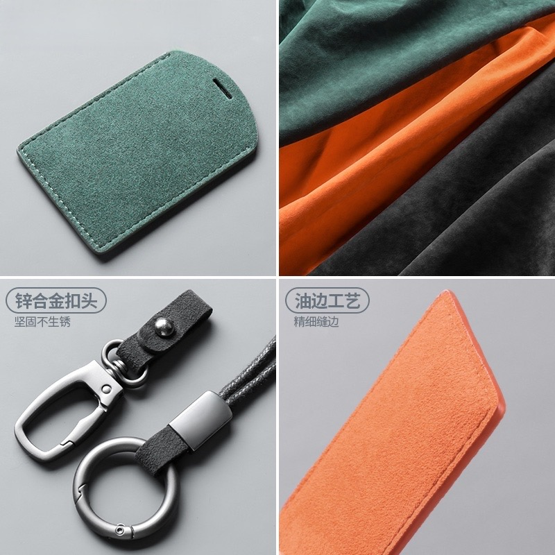 扣件保护套冠能套DS5卡片皮包感应电动车欧蕾挂DT8DE6卡套NFC钥匙