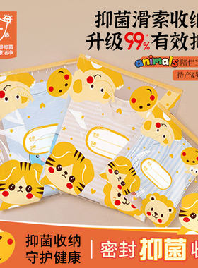 孕妇待产包防水密封收纳袋