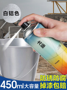 戈藤手摇自动喷漆RAL白铝色劳尔色卡防锈漆金属色修补油漆