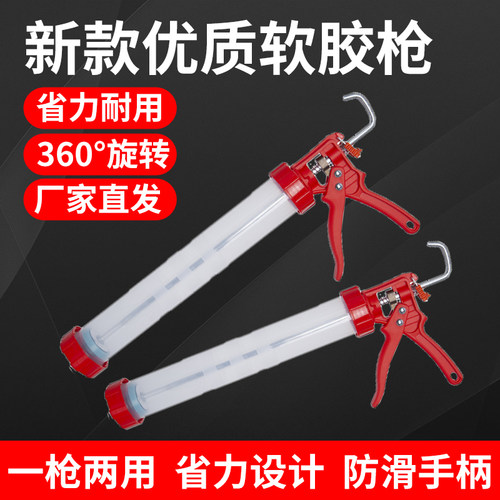 玻璃硅胶枪打胶手动压胶枪