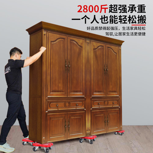 搬重物神器搬家万向轮家具