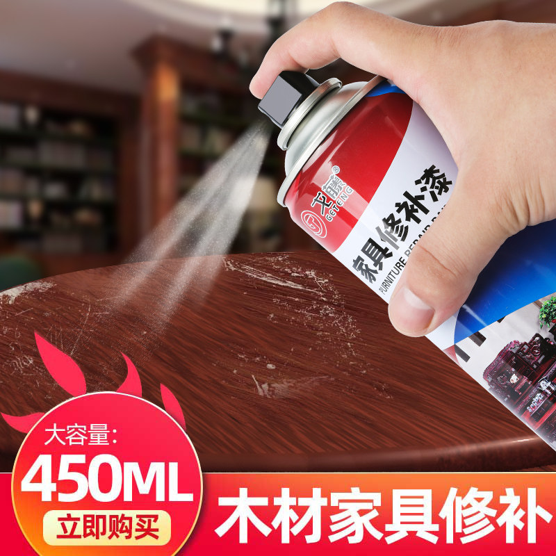 自喷漆家具专用木器漆