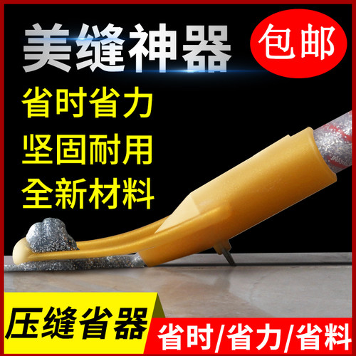 打胶神器美缝省力省料压缝球工具