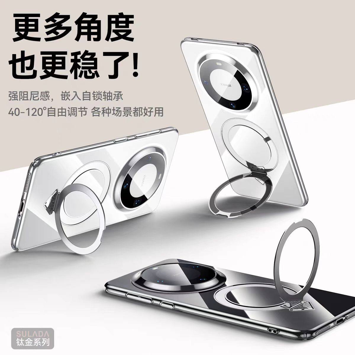 适用华为mate80promax手机壳磁吸支架m70pro电镀透明保护套meta60全包防摔mt80超薄支点外壳por+高级男女新款