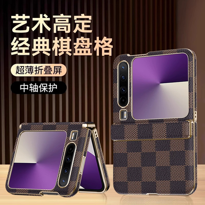 华为PuraX手机壳Pura X阔小折叠屏带中轴铰链真皮保护套pruax典藏版超薄全包防摔格纹外壳高级感男士女新款潮