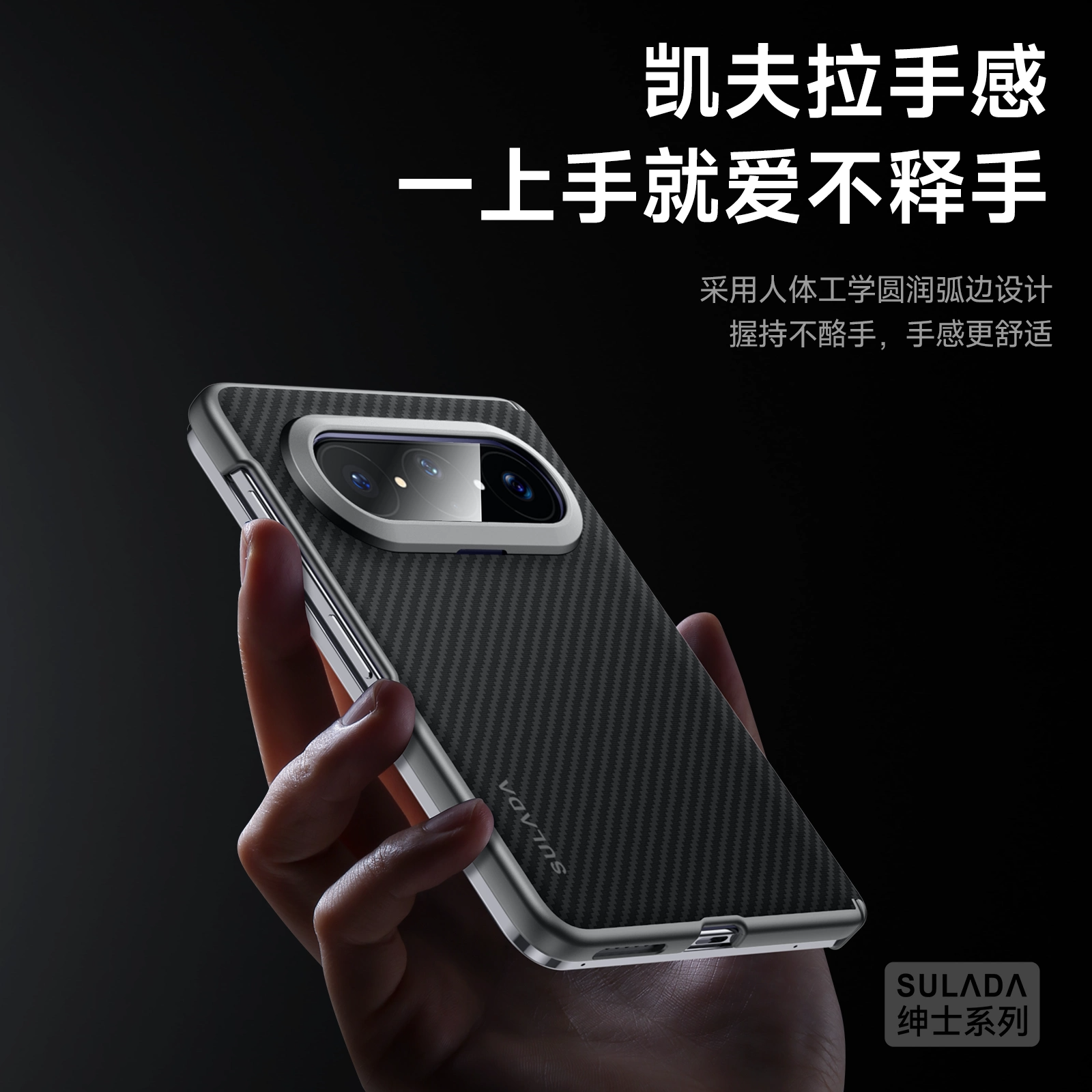 适用华为puraxmax手机壳新款凯夫拉芳纶碳纤维纹保护套PuraXmax典藏版阔折叠屏磁吸中轴全包防摔超薄男士外壳