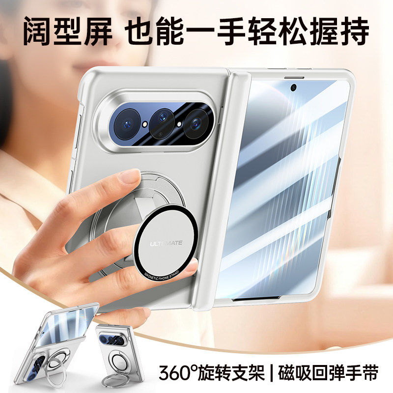 适用华为PuraXMAx手机壳新款中轴铰链全包防摔保护套puraxmax典藏版阔折叠屏磁吸回弹手带旋转支架男超薄外壳