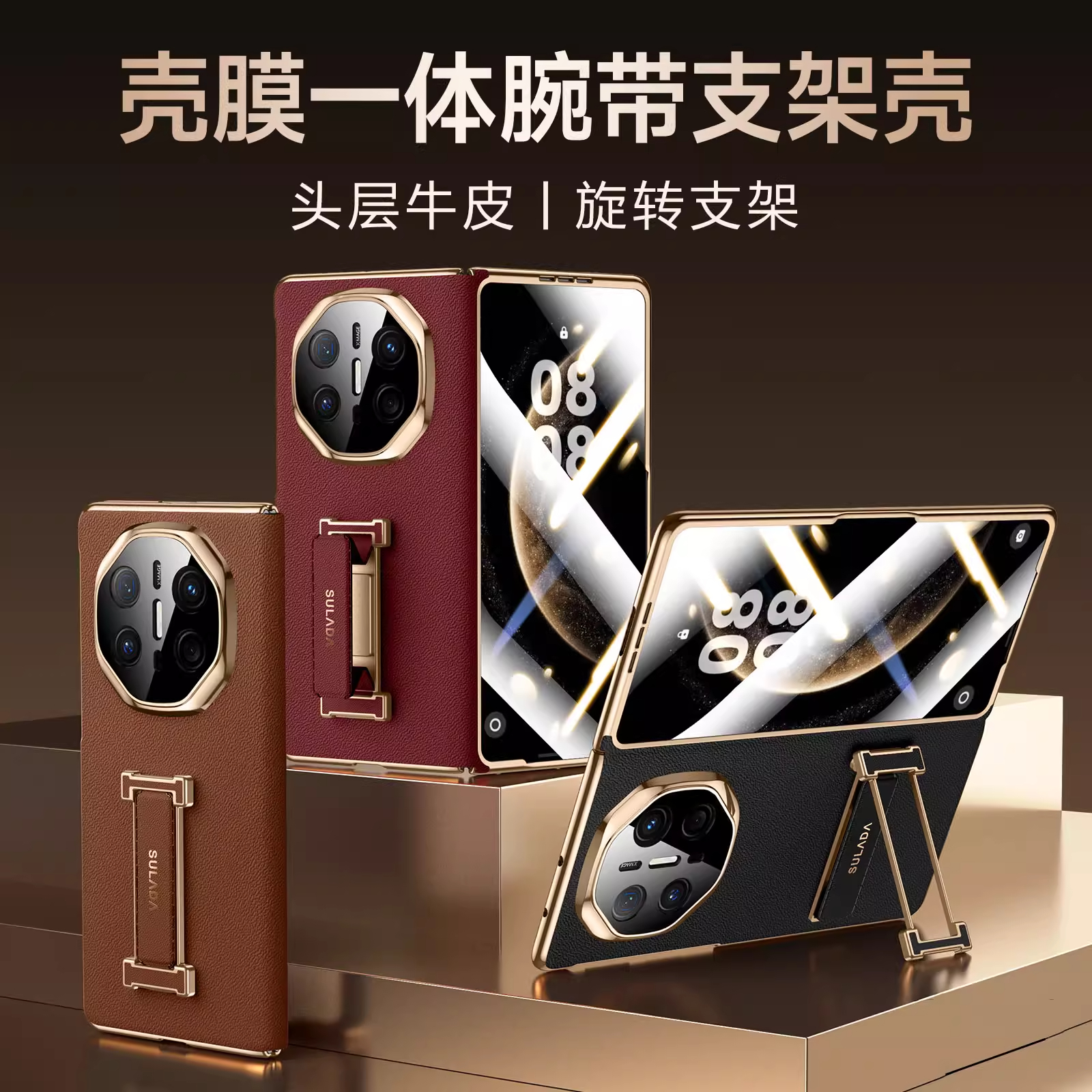 潮流精品，品质保证