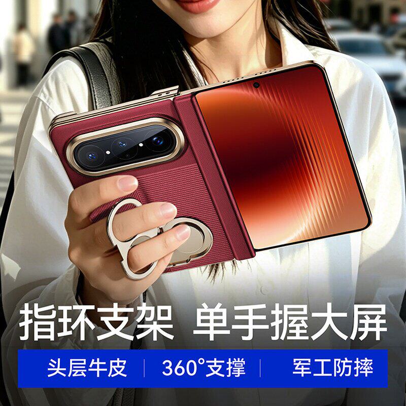 适用华为puraxmax手机壳新款指环支架中轴磁吸铰链全包防摔真皮保护套PuraXMAx典藏版阔折叠屏高级感男女外壳