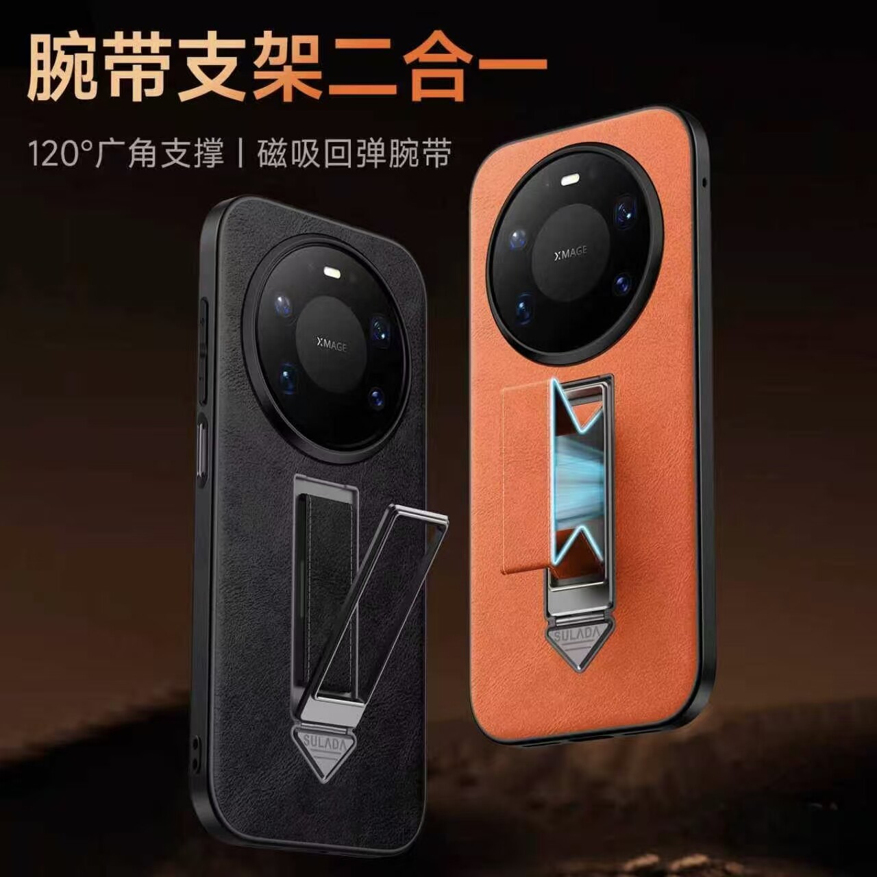 适用华为mate80promax手机壳新款Mate80pro全包防摔腕带折叠支架保护皮套mate80高级感商务男女旋转支点外壳p