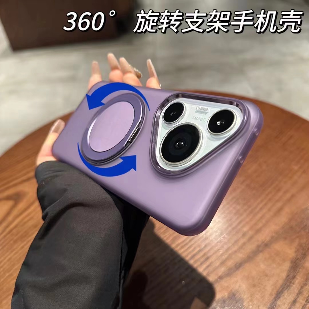 华为Pura70手机壳新款Pura70pro磁吸支架Ultra镜头全包防摔mate60pro+保护套mete60磨砂超薄p70外壳por十男女