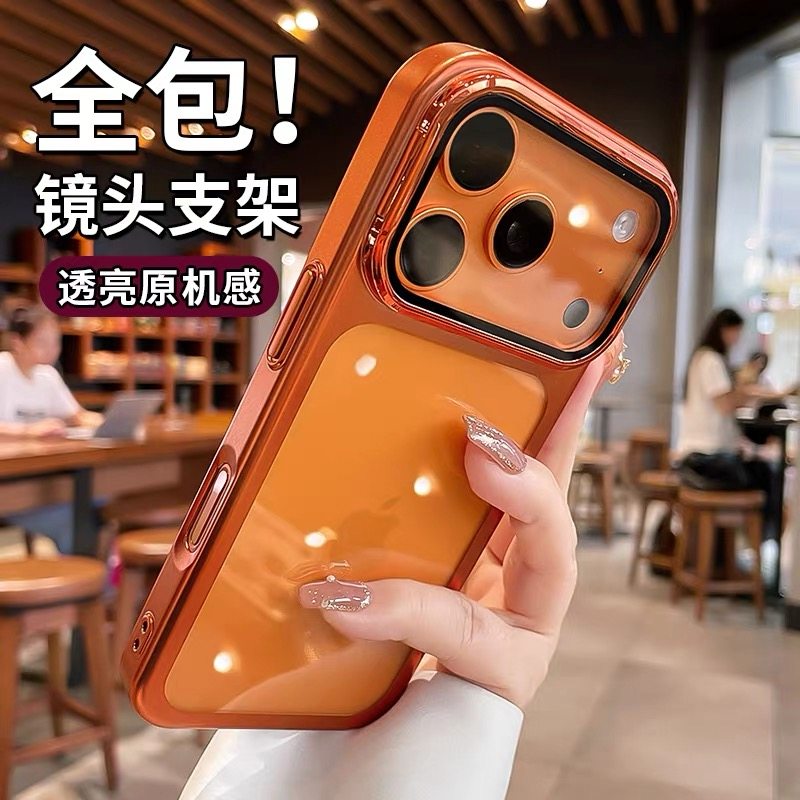 适用苹果17promax手机壳新款iPhone16pro镜头全包隐形支架ip15超薄防摔透明保护套14pm高级简约13por男女外壳