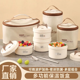 下單立減50 304不銹鋼保溫飯盒便攜多層帶蓋密封微波爐飯盒HQ