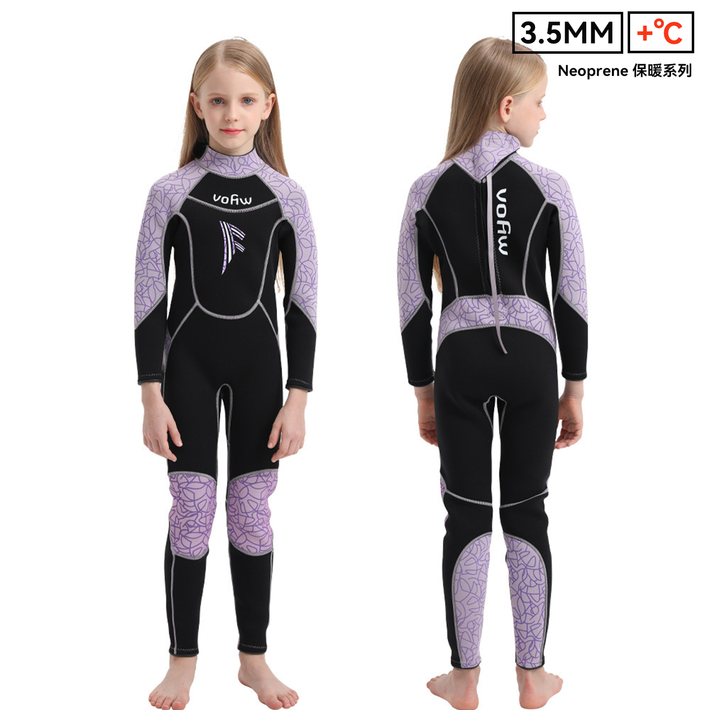 AUS男女儿童连体潜水服3.5mm加绒保暖防寒长袖泳衣游泳冲浪潜水衣