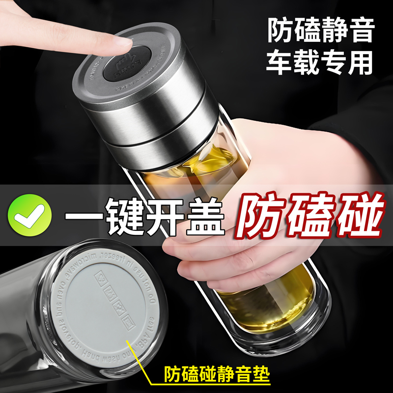 一键开盖防磕碰速开杯