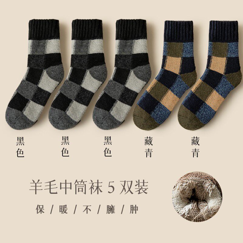 가을과 겨울용 남성용 두꺼운 울 양말과 벨벳 및 두꺼운 따뜻한 송아지 중간 양말 캐시미어 겨울용 두꺼운 긴 면 양말