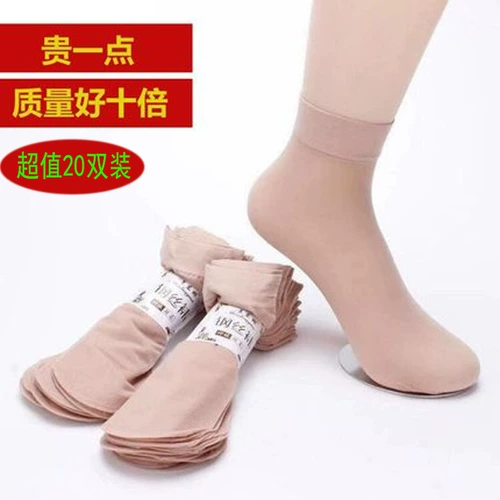 Колготки, летние тонкие носки, износостойкая стальная проволка для школьников