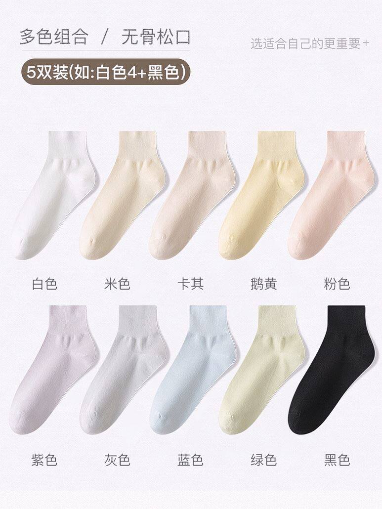 여성용 뼈없는 루즈 양말 중형 및 짧은 여름 얇은 흰색 통기성 일본식 트렌드 여름 단순하고 다재다능함