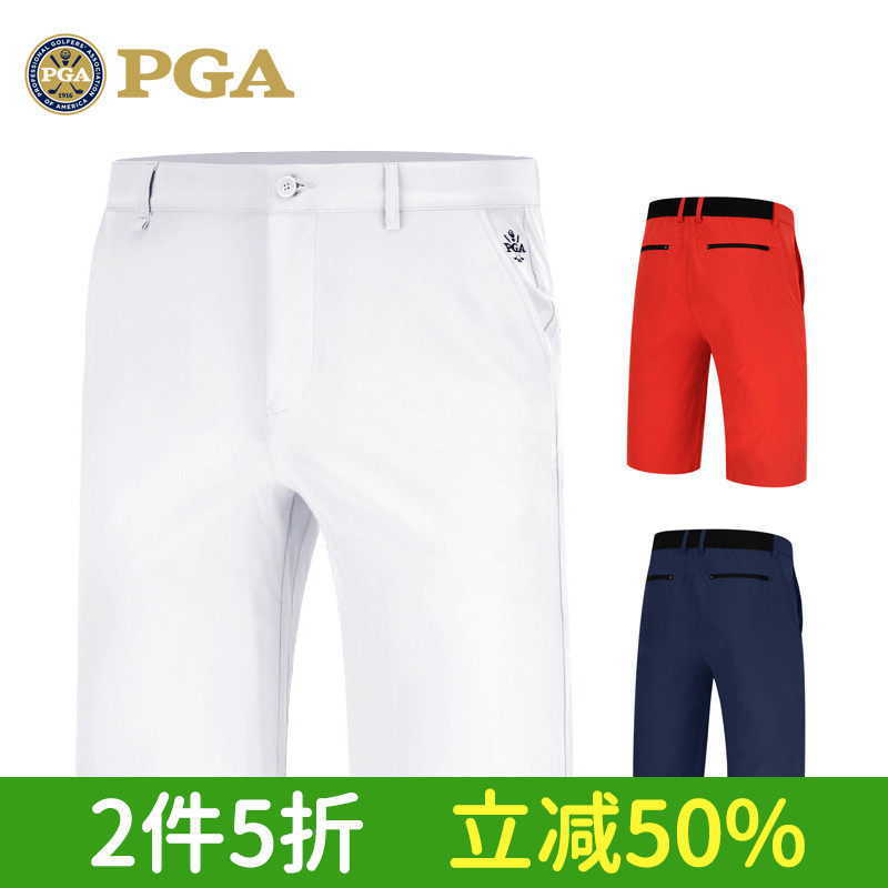 美国pga新品高尔夫口袋男士短裤