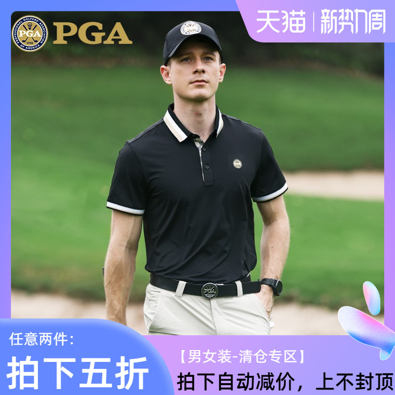 美国PGA 高尔夫服装 男士短袖t恤夏季运动男装功能面料吸湿速干