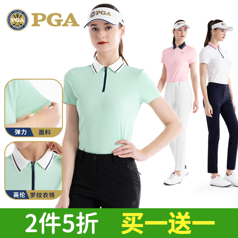 女士短袖3A级抑菌透气速干
