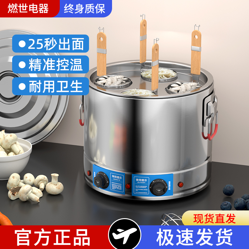 煮面桶馄饨熬高汤煲汤卤肉煮粥锅专用锅摆摊不锈钢汤锅熬汤桶商用
