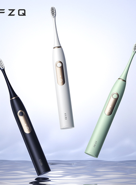 德国efzq电动牙刷成人情侣套装声波全自动充电式男女软毛官方旗舰