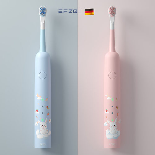德国EFZQ软毛3-12岁儿童电动牙刷