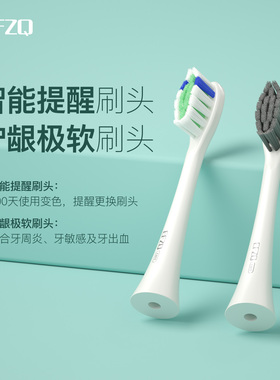 德国EFZQ原装专业款呵护洁白款电动牙刷刷头2-4支装软毛E10款专用