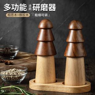 小树胡椒研磨器厨房家用相思木橡木黑胡椒玫瑰盐胡椒磨木质研磨