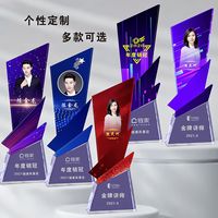 水晶獎(jiǎng)杯定制帶照片公司年會(huì)頒獎(jiǎng)杯創(chuàng)意獎(jiǎng)牌保險(xiǎn)相片水晶彩印