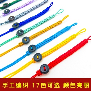 平结带扣钥匙扣绳 diy玉线手工编织绳线圈拉环线材料项链扣挂绳