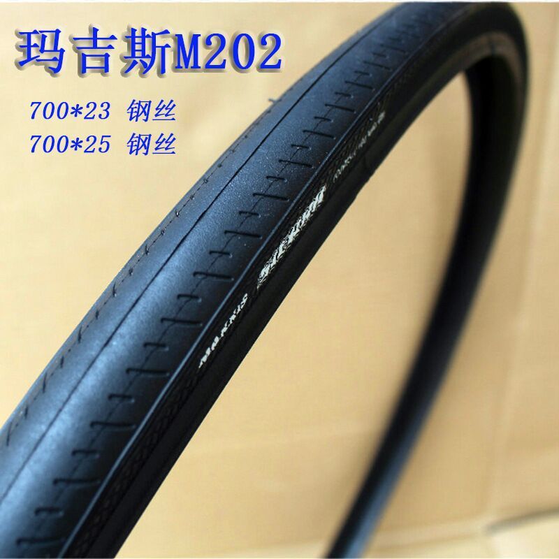 MAXXIS玛吉斯自行车外胎700*2c/2c/28c轮胎M2 M公路外胎