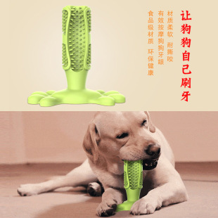 狗狗玩具耐咬磨牙咬胶口臭刷牙用品中大型犬牙齿口腔清洁玩具 新款