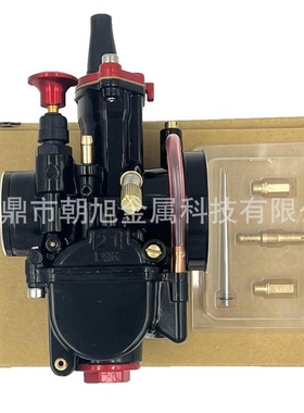PWK 21 24 26 28 30 32 34mm 纯黑红烤漆越野摩托车ATV赛车化油器