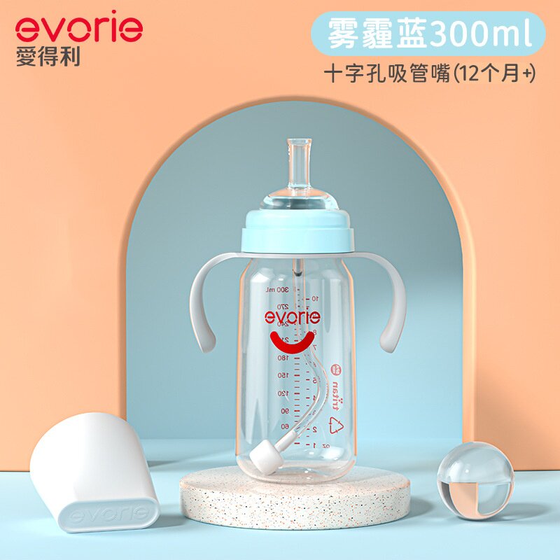 爱得利宽口径Tritan特丽透塑料带吸管奶瓶1岁以上大宝宝喝奶喝水