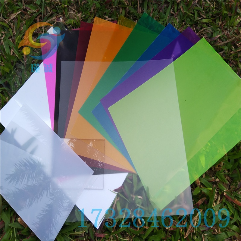 彩色PVC塑料片磨砂PP软胶片哑面光面PVC片材高透明PC薄板加工