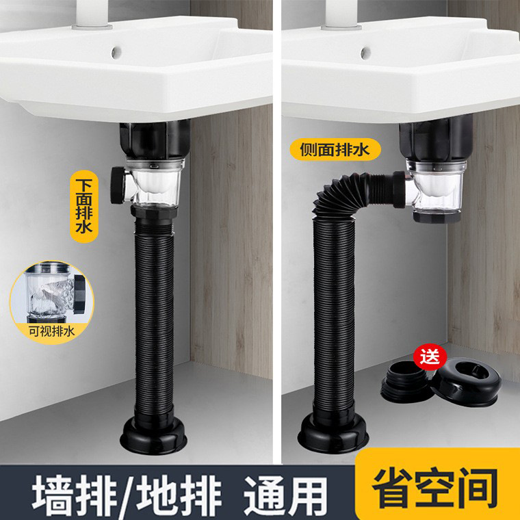 洗手盆下水管配件洗脸池管道防臭下水器面盆塞横排免打胶快装墙