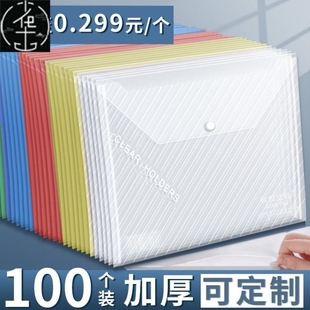 15pcs/set Transparent Plastic A5/A4 Folders File Bag Teacher