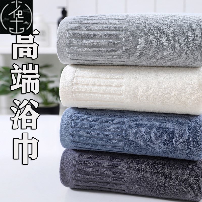 Adult Bathing Towel Women Men Large Bath Towels Big Cotton