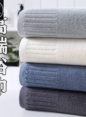 Adult Bathing Towel Women Men Large Bath Towels Big Cotton