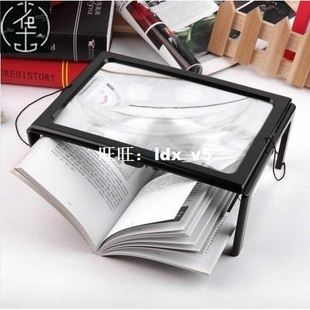 A4 Full Page Large Magnifier 3X Foldable Magnifying