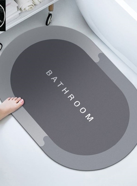 Floor Mat Entrance Doormat Floor Rug Anti-slip Door Mat