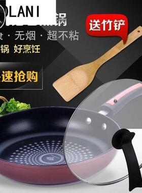 Pan cooker induction cooker general non - stick pan frying锅